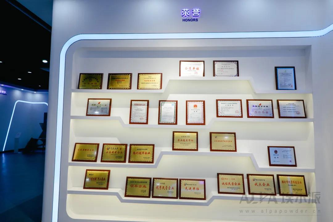 硬核實(shí)力，科技強(qiáng)企 | 喜訊！埃爾派榮獲促進(jìn)科技成果轉(zhuǎn)移轉(zhuǎn)化補(bǔ)貼資金支持！