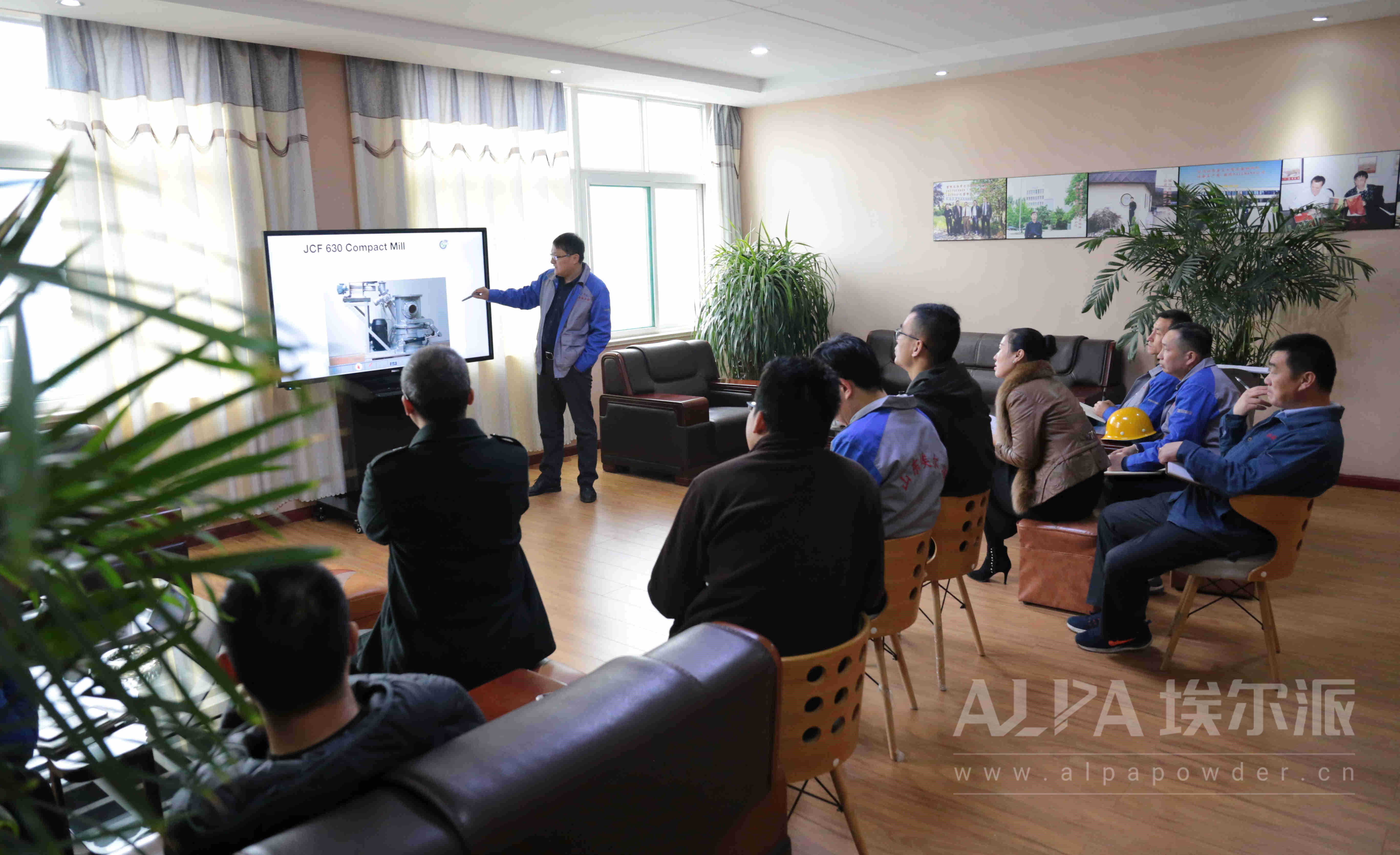 埃爾派召開(kāi)2021年上半年銷售會(huì)議